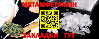 меф Заволжье