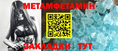молекула духа Жуковский