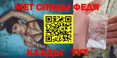 молекула духа Жуковский
