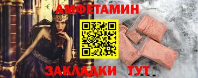 меф Заволжье