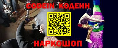 меф Заволжье