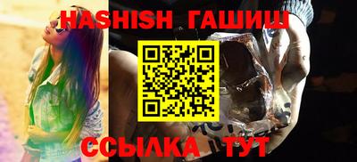 молекула духа Жуковский