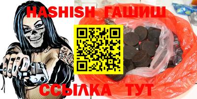 молекула духа Жуковский