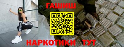 молекула духа Жуковский