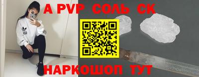 молекула духа Жуковский