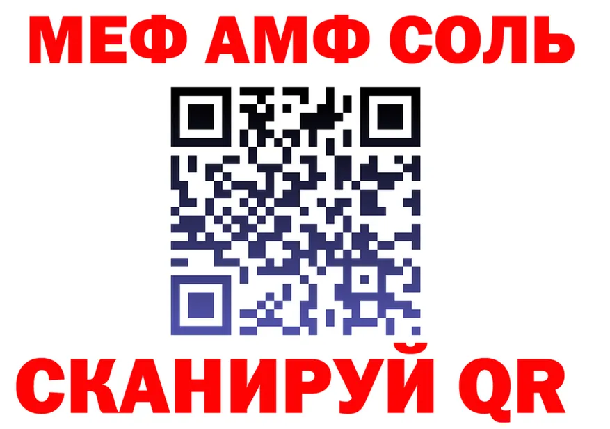 МДМА VHQ зеркало маркетплейс MEGA Советский