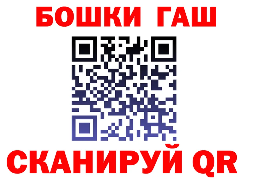 Cocaine Fish Scale зеркало shop kraken Советский