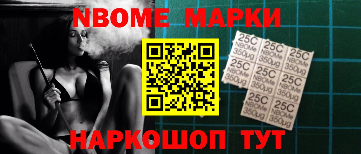 LSD-25 экстази кислота  Вход с VPN  Советский 