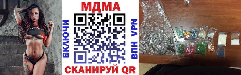 закладка  Советский  MDMA молли 