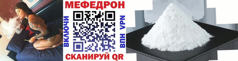 дарк нет официальный сайт  Советский  МЕФ 4 MMC 