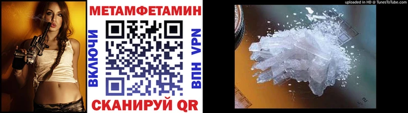 продажа наркотиков Советский Первитин винт