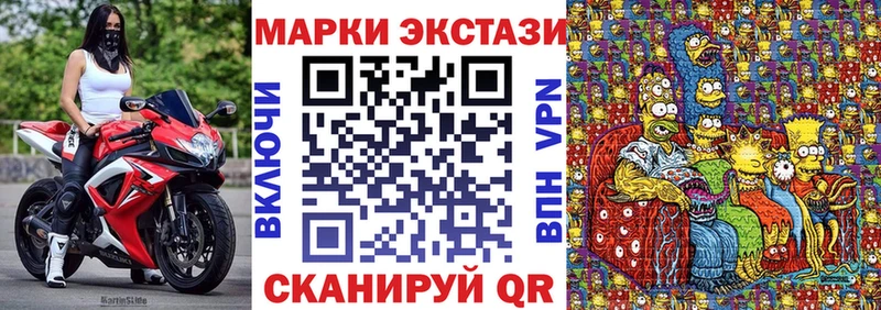 hydra вход  как найти закладки  Советский  Марки 25I-NBOMe 1,8мг 