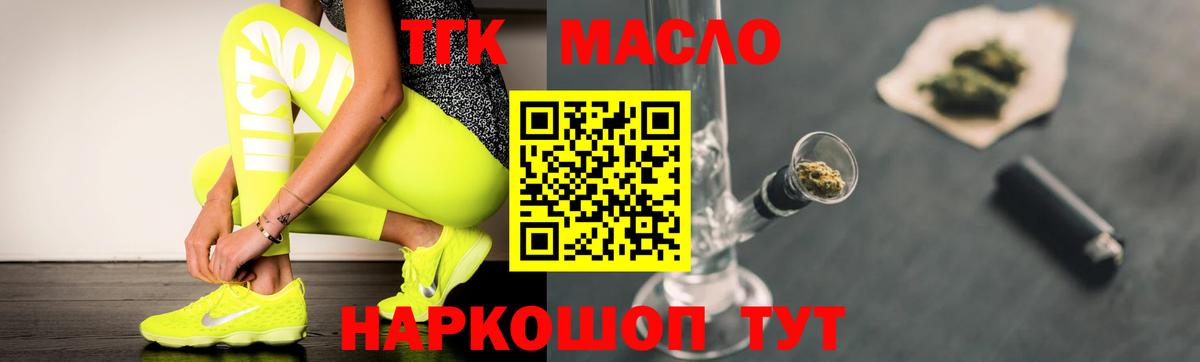 Дистиллят ТГК жижа Советский