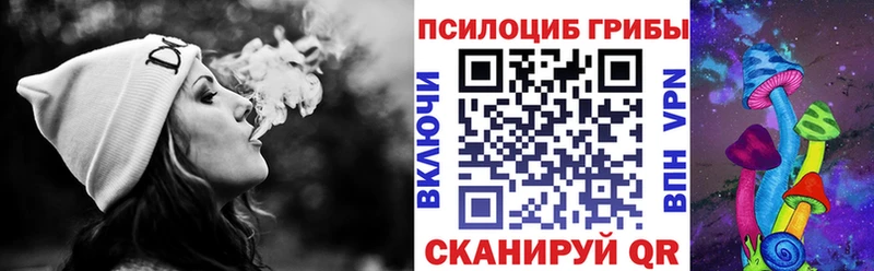 Псилоцибиновые грибы GOLDEN TEACHER Советский
