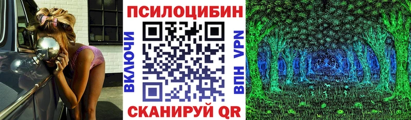 Галлюциногенные грибы Psilocybine cubensis  OMG зеркало  Советский  продажа наркотиков 