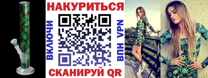 Конопля сатива  дарнет шоп  Советский 