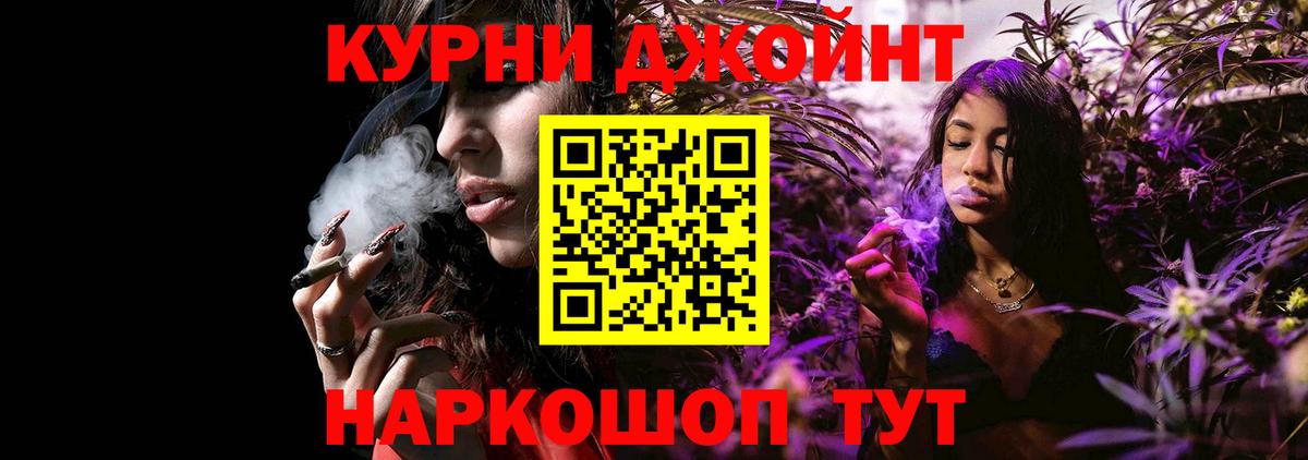 Марихуана планчик  Вход с VPN  Советский  Канабис White Widow  Канабис планчик  Каннабис White Widow 